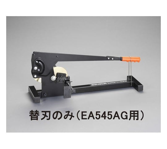 78-0245-30 M6・7・8・10/680mm ねじカッター EA545AG 【AXEL】 アズワン