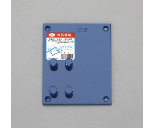 [10mm用] 鉄筋ベンダー用プレート EA545C-21