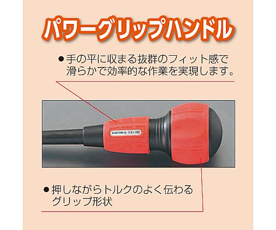 6.0x100mm[-]ドライバー(ﾊﾟﾜｰｸﾞﾘｯﾌﾟ 電工) EA557AM-100