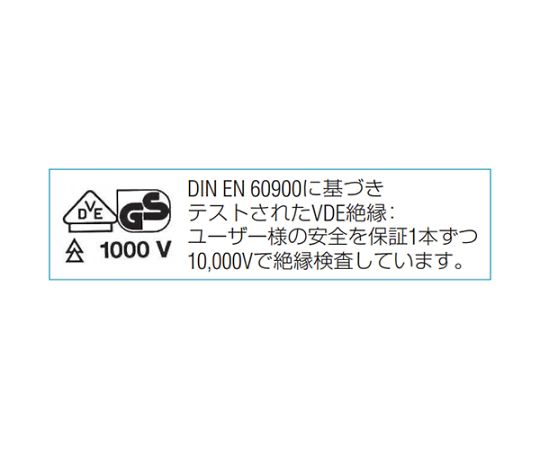 78-0258-67 4.0×0.8mm/100mm [-]ドライバー(絶縁) EA560WG-4 【AXEL