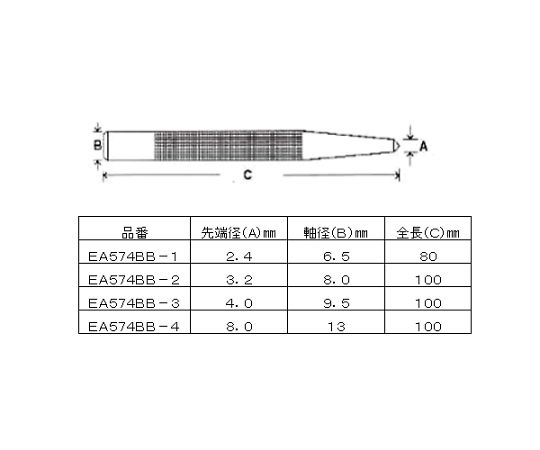 78-0280-23 9.5x100mm 丸軸センターポンチ EA574BB-3 【AXEL】 アズワン