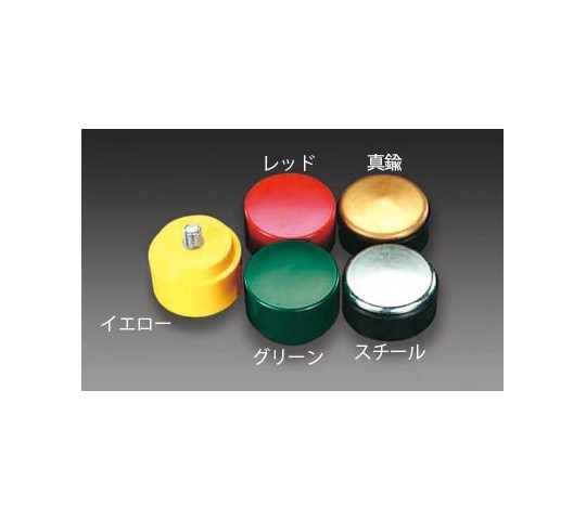 38mm ハンマーヘッド(黄/ｴｸｽﾄﾗﾊｰﾄﾞ)