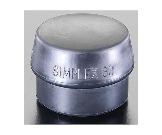 80mm ハンマーヘッド(ﾗﾊﾞｰ･ﾐﾃﾞｨｱﾑﾊｰﾄﾞ)