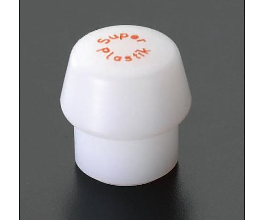 40mm ハンマーヘッド(ﾌﾟﾗｽﾁｯｸ･ﾐﾃﾞｨｱﾑﾊｰﾄﾞ)