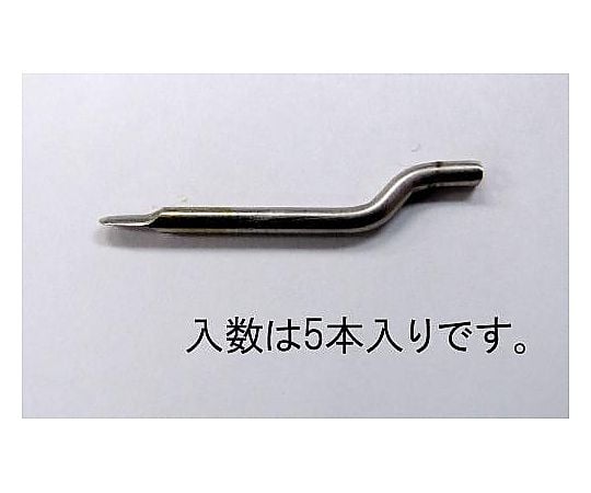 替刃(EA580MC-1.-2用・5本)