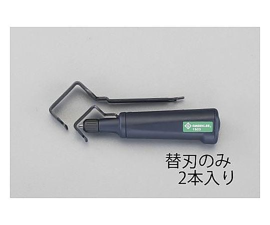 替刃(EA580RG-1用・2本)