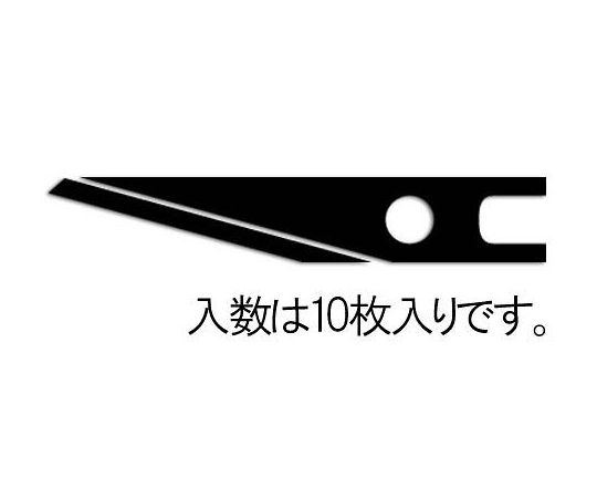 ナイフ替刃(EA589AA-6用/10枚) EA589AA-6B