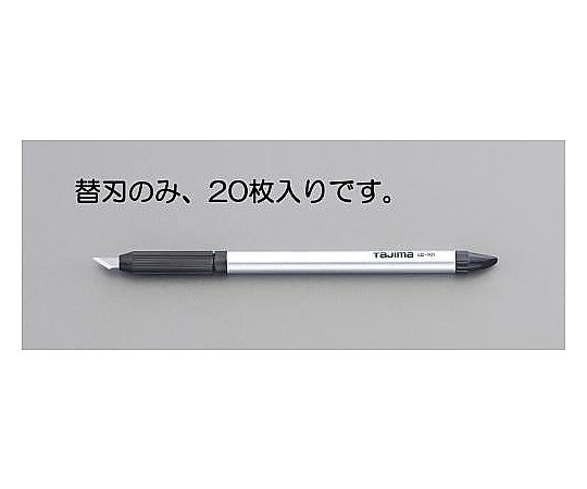 アートナイフ替刃(EA589AS-51用/20枚)