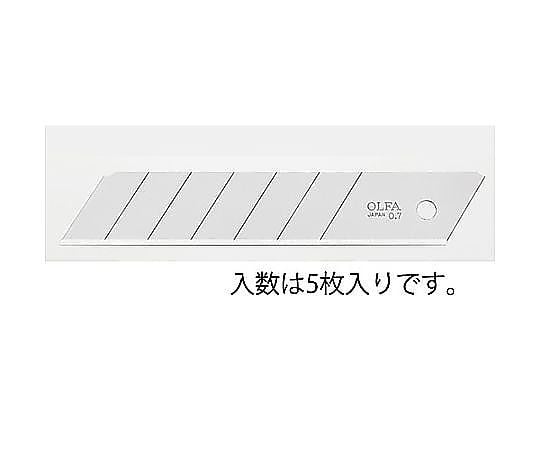 126x25x0.7mm カッターナイフ替刃(５枚)