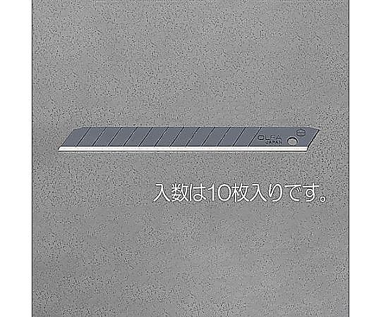 80x 9x0.38mm カッターナイフ替刃(10枚)