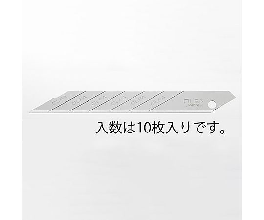 [EA589CE-2用]カッターナイフ替刃(10枚)