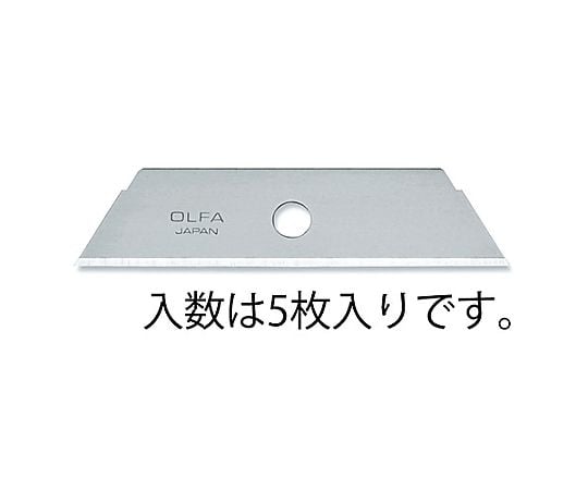 [EA589CF用]カッター替刃(5枚)