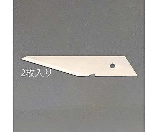 [EA589CF-11用]ナイフ替刃(2枚)