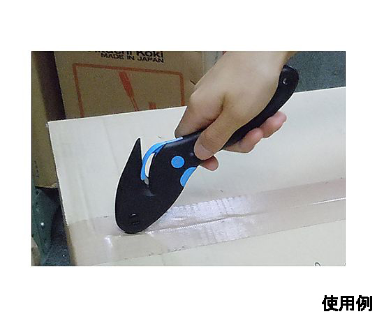 78-0303-39 開梱用カッター(ｾｰﾌﾃｨｰｶﾞｰﾄﾞ付) EA589CW-10 【AXEL