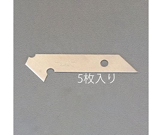 [589CZ-10A用]カッター替刃（5枚）