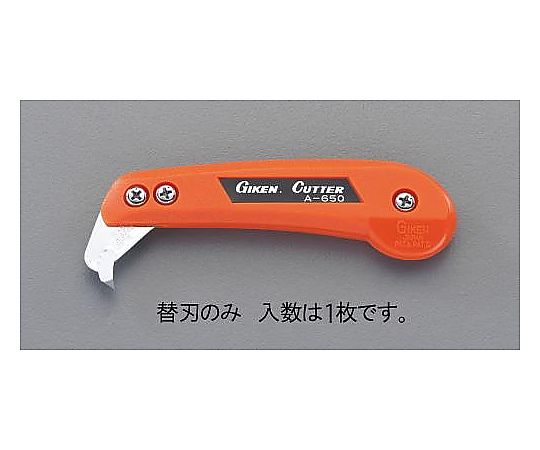 [EA589CZ-21用] 替刃(1枚)