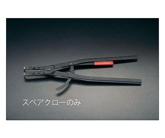 [EA590AB-6用] 交換用クロー(1組)