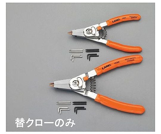 [EA590H-2,HC-2用] 交換用クローセット