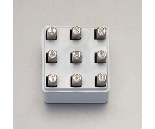 6.4mm 数字 刻印セット