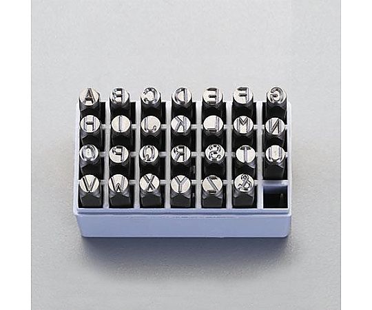4.8mm 英字 刻印セット