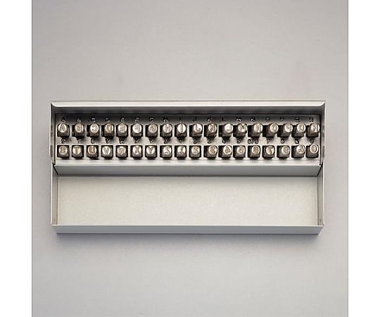 6.4mm 英字･数字 刻印セット