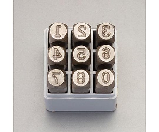 6.4mm 数字 刻印セット