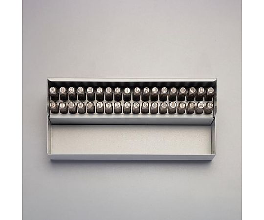 6.4mm 英字･数字 刻印セット