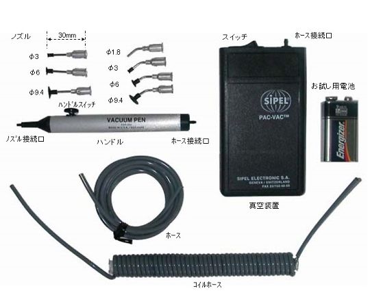 78-0311-76 [電池式]ペンバキューム EA595EV-50 【AXEL】 アズワン