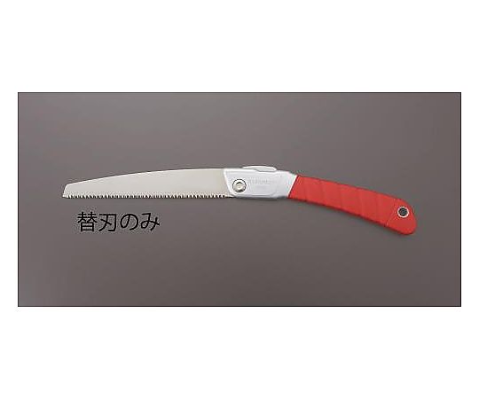 200mm 折込鋸 替刃(EA599RD-1用・万能)