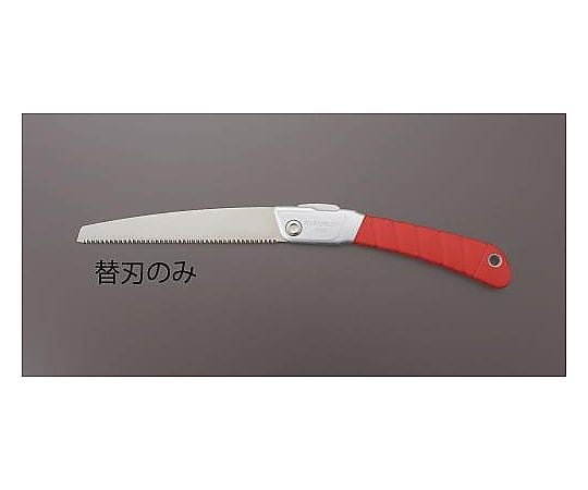 250mm 折込鋸 替刃(EA599RD-2用・万能)