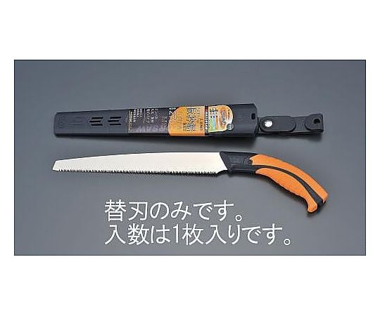 270mm 仮枠鋸 替刃(EA599RE-2A用)