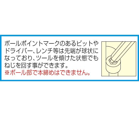 78-0332-96 4.0×25mm [BallHex]ドライバービット EA611GN-4 【AXEL