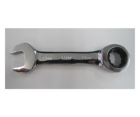 14 mm ギアレンチ(ｽﾀﾋﾞｰ)