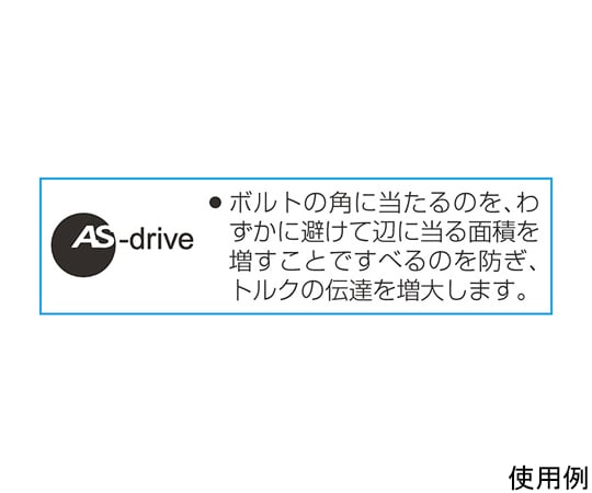 78-0348-96 片目片口スパナ 1・7/8