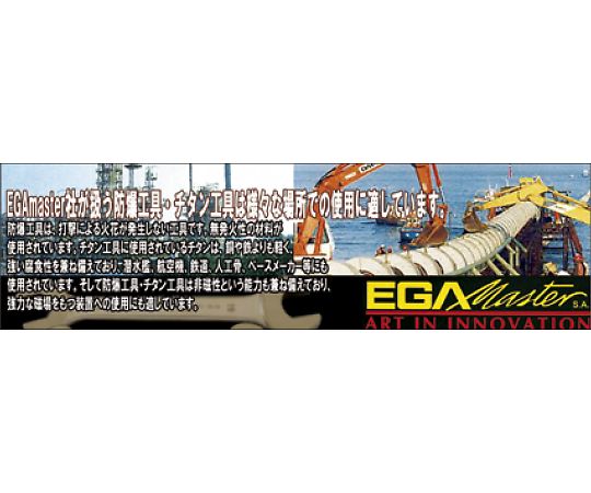 78-0349-24 片目片口スパナ(チタン合金製) 6mm EA614TA-6 【AXEL