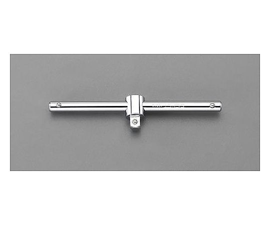 3/8"DR/160mm Ｔ型スライドハンドル