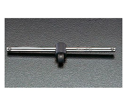1/4"DR/115mm Ｔ型スライドハンドル