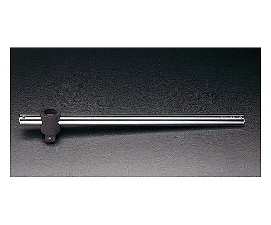 1"DRx550mm Ｔ型スライドハンドル