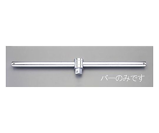 1"DRx660mm クロスバー
