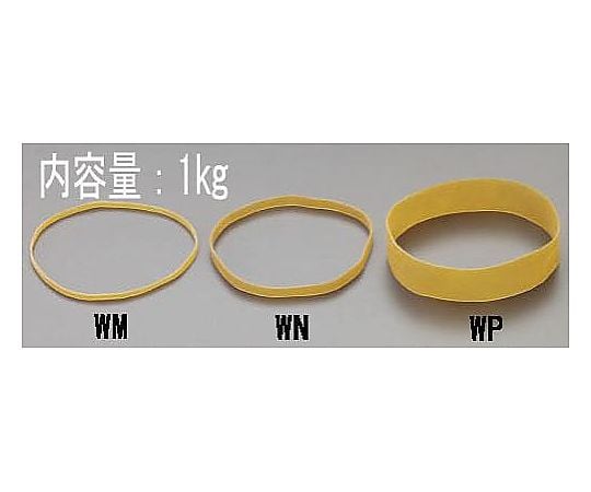 240x 21mm/1.0kg ゴムバンド(輪ｺﾞﾑ)