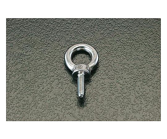 M8x 15mm アイボルト(ｽﾃﾝﾚｽ製)