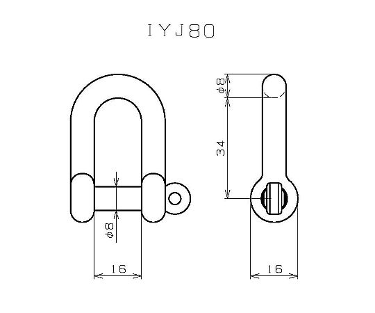 150kg/8mm シャックル(鉄ﾕﾆｸﾛ)