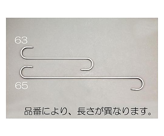 400x5.5mm Ｓ型ロングフック(ｽﾃﾝﾚｽ製)