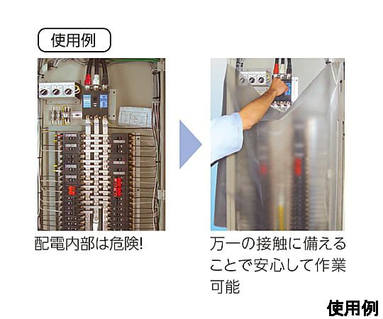 78-0450-77 300x300mm 絶縁シート(600V) EA640ZS-1 【AXEL