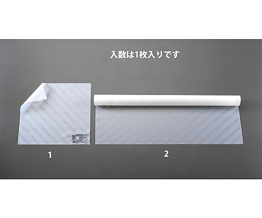 78-0450-78 600x600mm 絶縁シート(600V) EA640ZS-2 【AXEL