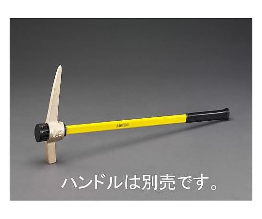 406mm/2100g ピック(ﾉﾝｽﾊﾟｰｷﾝｸﾞ) EA642KV-7