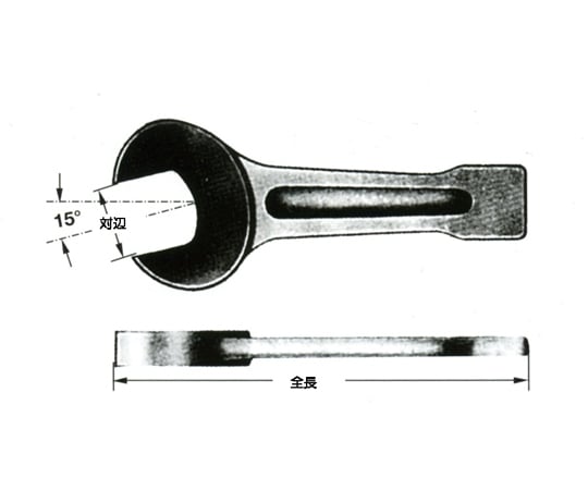 78 0457 17 大きな取引 46mm打撃スパナ ノンスパーキング Ea642le 146