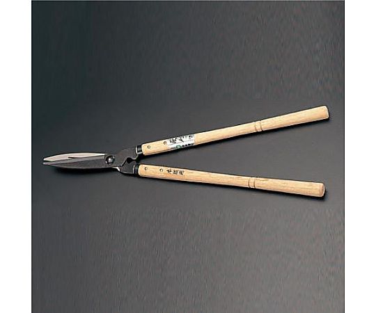 670mm 刈込鋏(本職用)