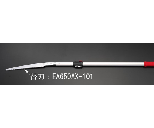 78-0460-24 300mm 高枝鋸 替刃(EA650AX-100用) EA650AX-101 【AXEL