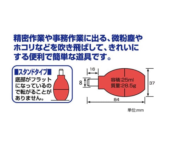 78-0463-23 ブロワー（精密機器用） φ70×155mm EA653BC